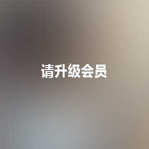 优质稲荷myfans福利视频7部1.62G